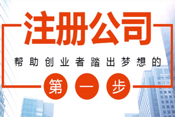 <b>個(gè)體工商戶變更，變更地址需要什么資料？</b>