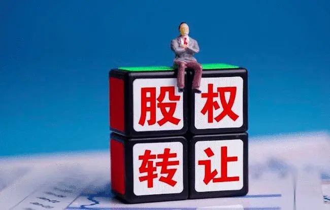 <b>工商變更辦理，辦理過(guò)程中可以撤回嗎？</b>