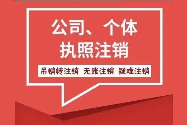 <b>工商變更登記，登記表在哪里下載？</b>