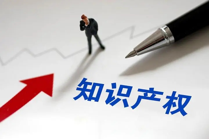 <b>深圳版權(quán)登記，怎樣進(jìn)行版權(quán)注冊(cè)？</b>