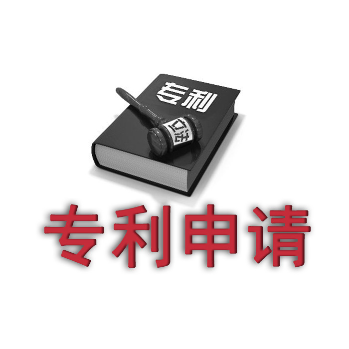 <b>中國發(fā)明專利，怎么查詢？</b>