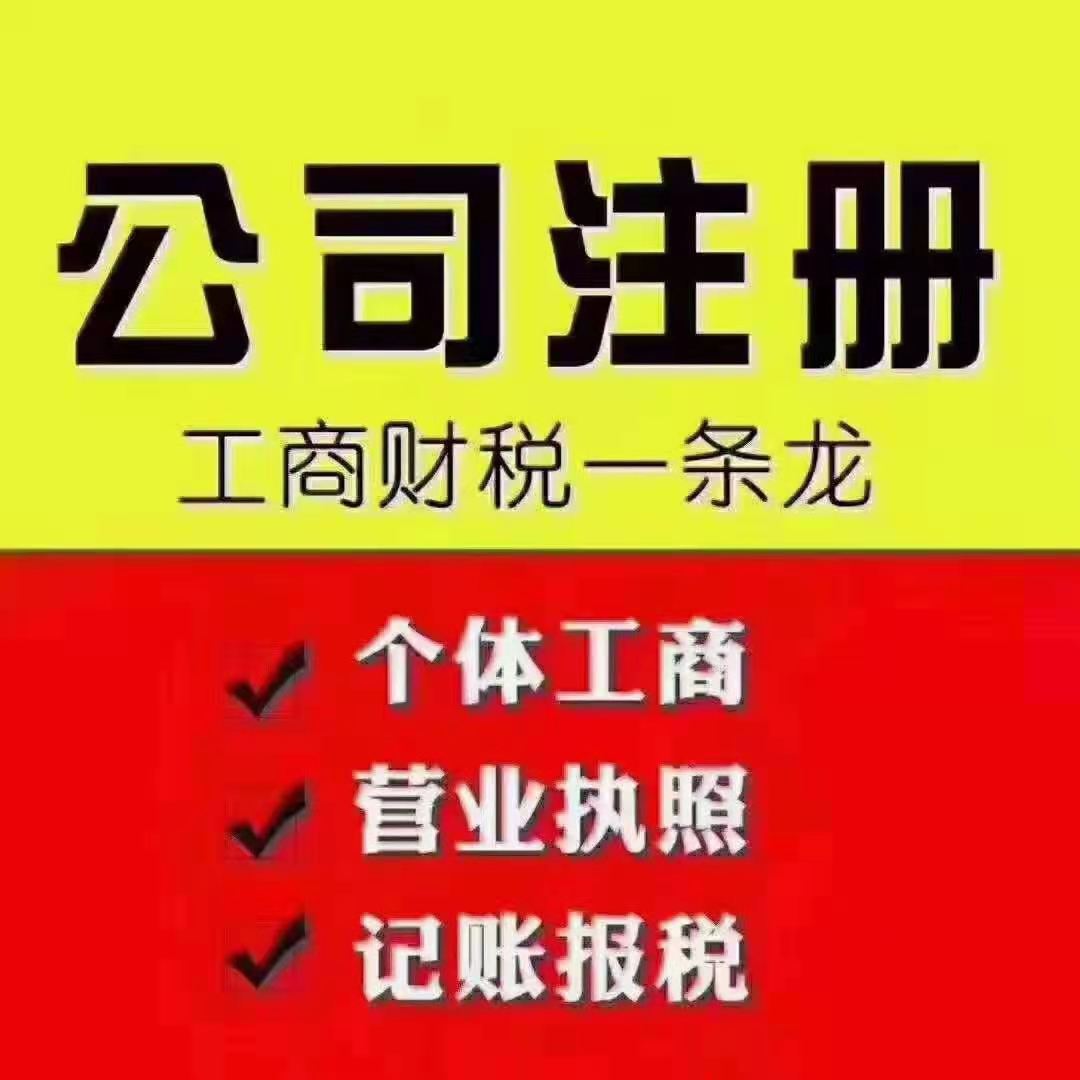 <b>深圳公司注冊(cè)，流程怎么樣？</b>