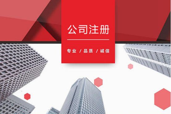 <b>香港公司注冊(cè)，對(duì)公帳戶費(fèi)用是多少？</b>