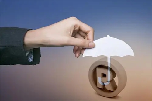 <b>商標(biāo)注冊(cè)，需要多久下來？</b>