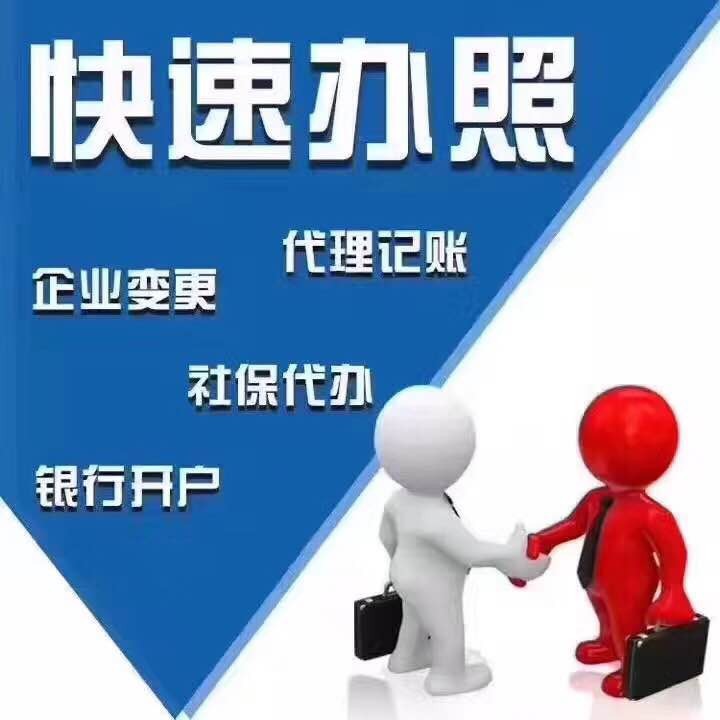 <b>代理記賬服務(wù)，屬于什么服務(wù)？</b>