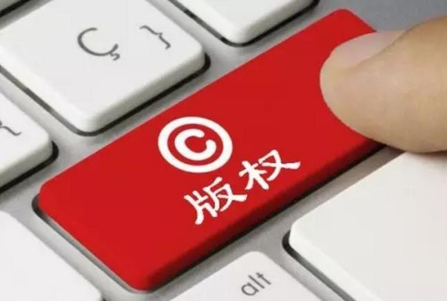 <b>版權(quán)登記證，登記證書怎么辦？</b>