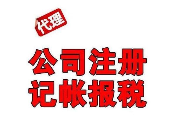 <b>浦東注冊公司，在哪里辦理？</b>