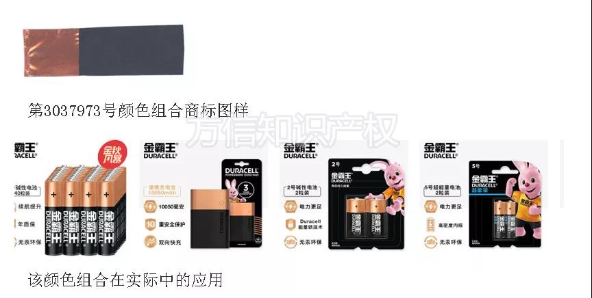 <b>解讀顏色商標(biāo)中我們最容易忽略的知識(shí)點(diǎn)！</b>