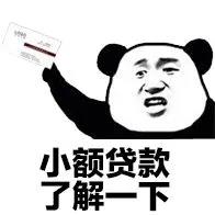 <b>號(hào)外！亞馬遜竟然可以貸款給賣家了？</b>