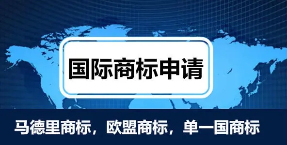 <b>商標(biāo)注冊代理公司，一般收費(fèi)多少？</b>