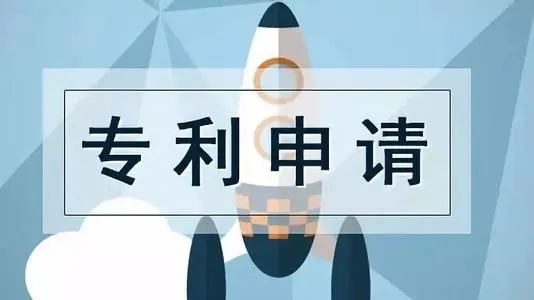 <b>外觀專利條件，包括哪些？</b>