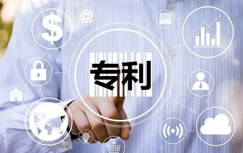 <b>相似外觀專利，官費怎么計算？</b>