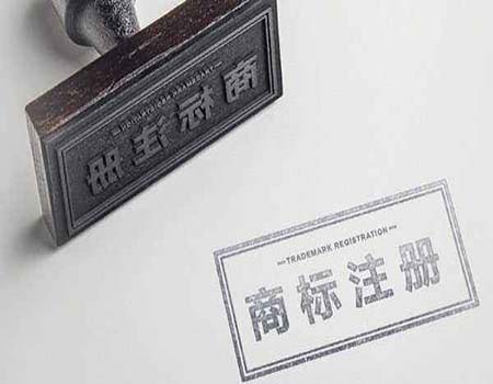 <b>美國(guó)商標(biāo)注冊(cè)代理機(jī)構(gòu)對(duì)商標(biāo)字體及顏色有哪些要求？-方信知識(shí)產(chǎn)權(quán)</b>