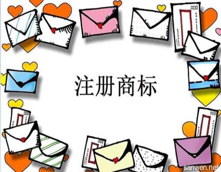 <b>美國(guó)商標(biāo)注冊(cè)對(duì)商標(biāo)的顏色有強(qiáng)制要求的嗎？-方信知識(shí)產(chǎn)權(quán)</b>
