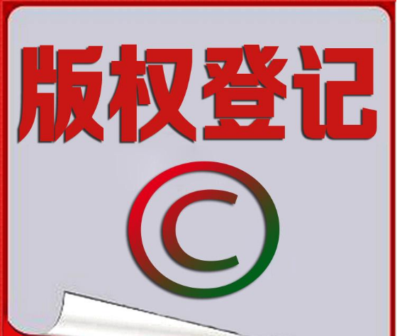 <b>淺談一下注冊小說美國版權(quán)登記的事宜-方信知識產(chǎn)權(quán)</b>