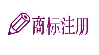 <b>美國商標(biāo)注冊第一步如何進(jìn)行商標(biāo)查詢？-方信知識產(chǎn)權(quán)</b>