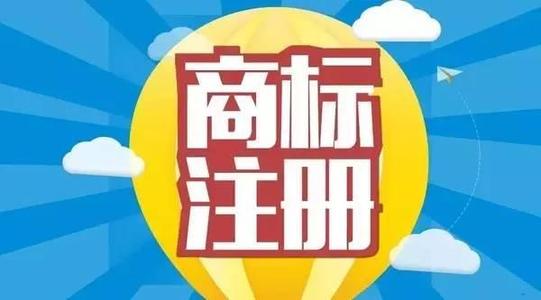 <b>美國商標(biāo)注冊查詢商標(biāo)怎么查？-方信知識產(chǎn)權(quán)</b>