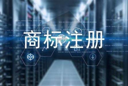 <b>美國商標(biāo)注冊所需要提供的資料有？-方信知識產(chǎn)權(quán)</b>